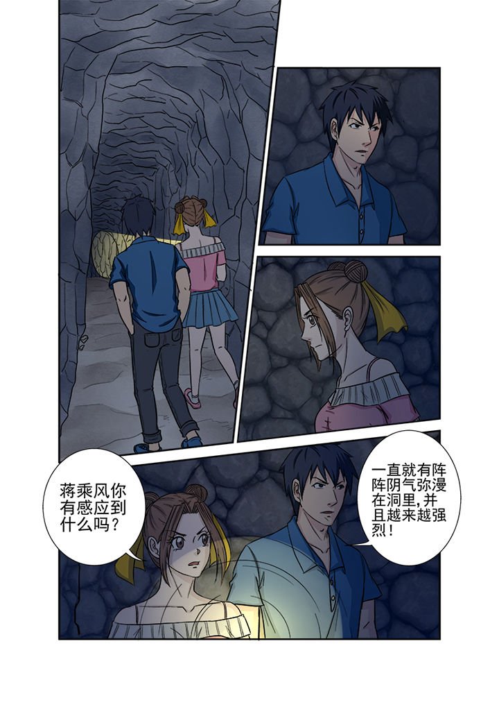 第135章：兵分两路