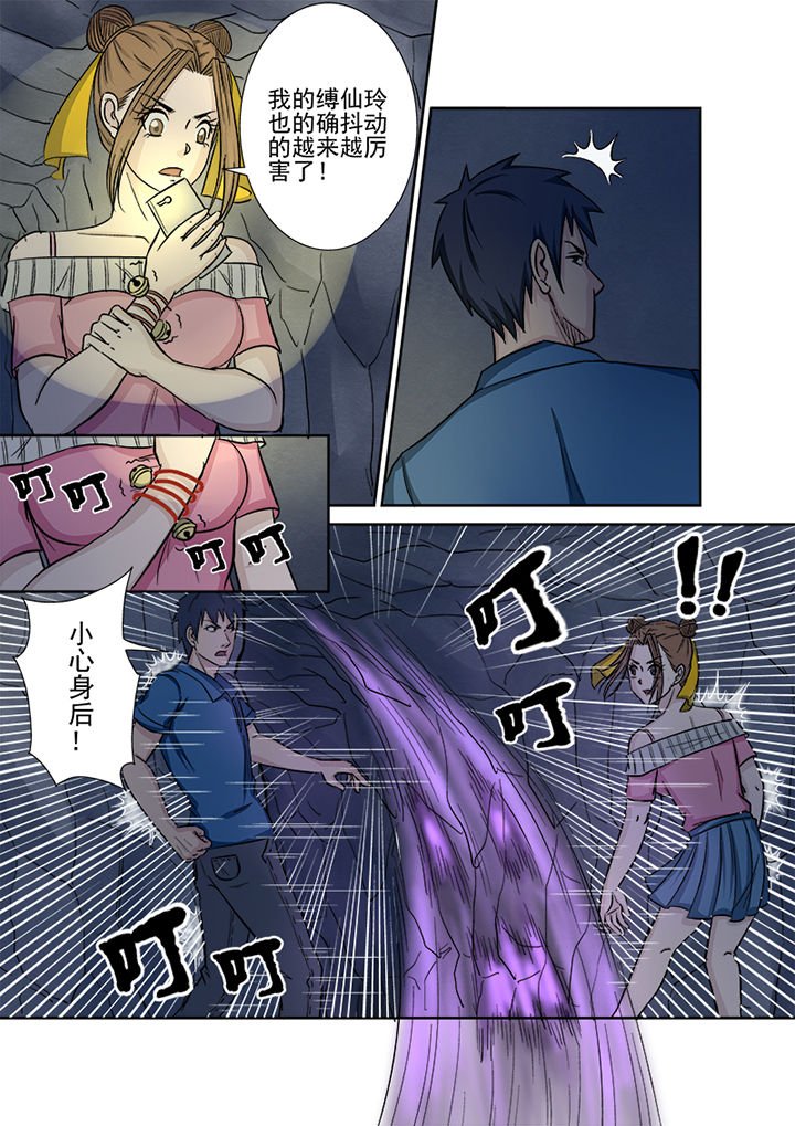 第135章：兵分两路