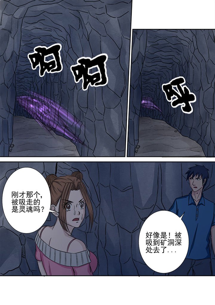 第135章：兵分两路