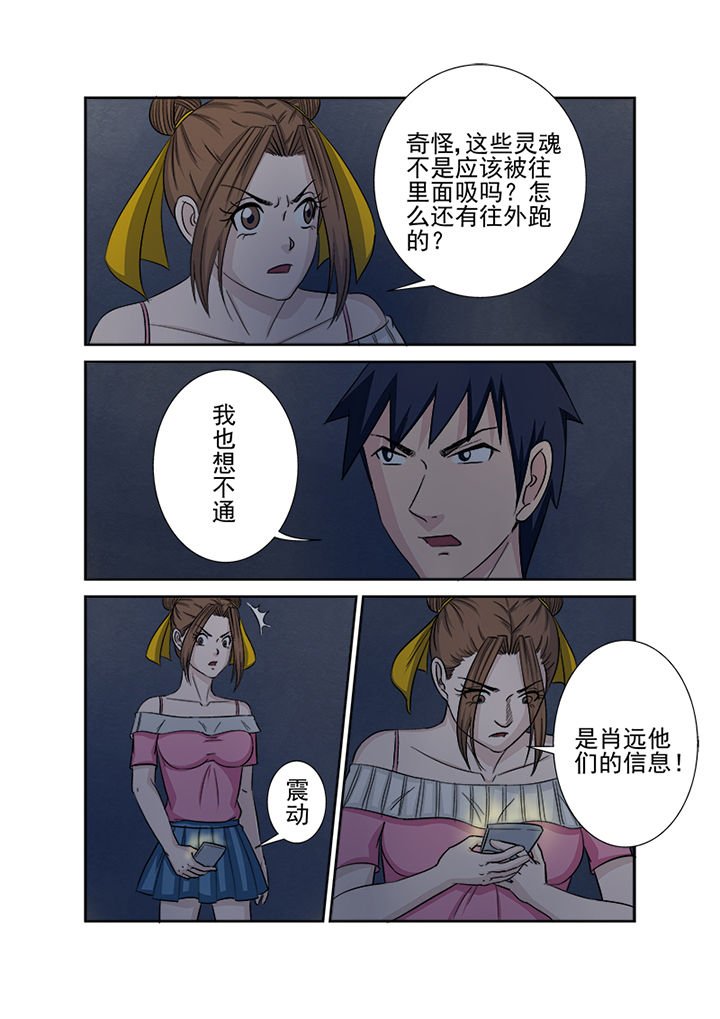 第135章：兵分两路
