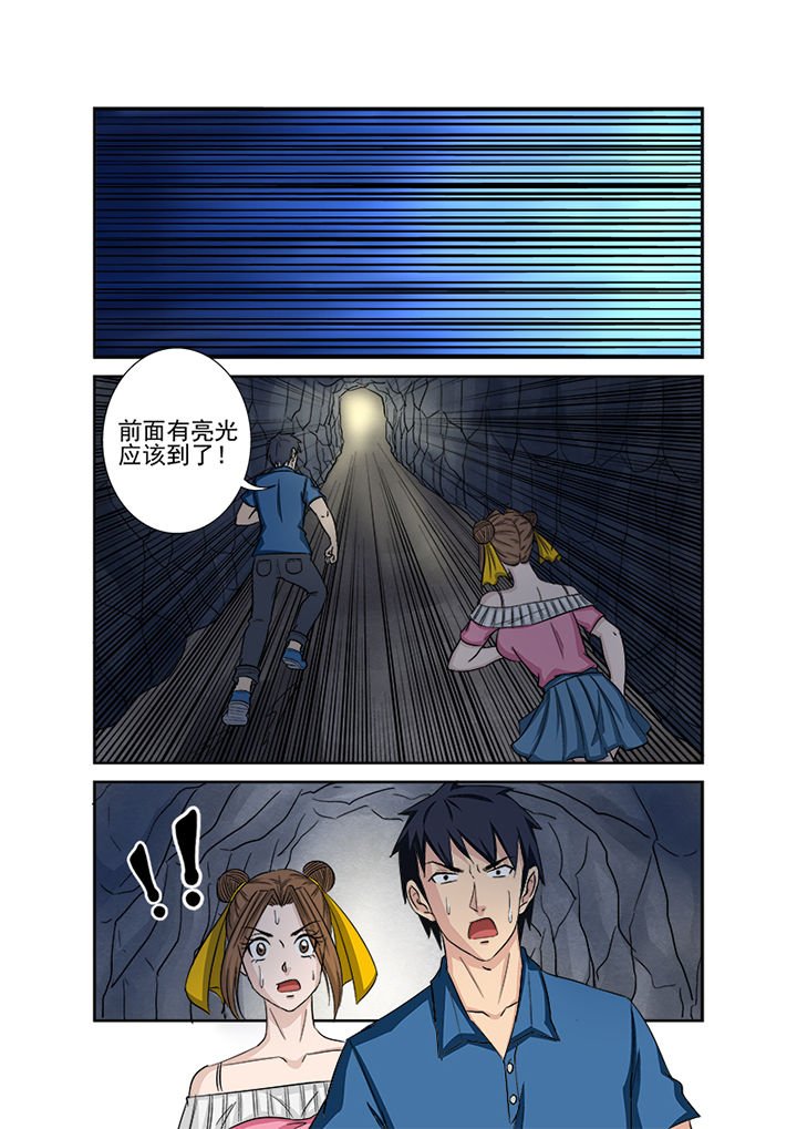 第135章：兵分两路