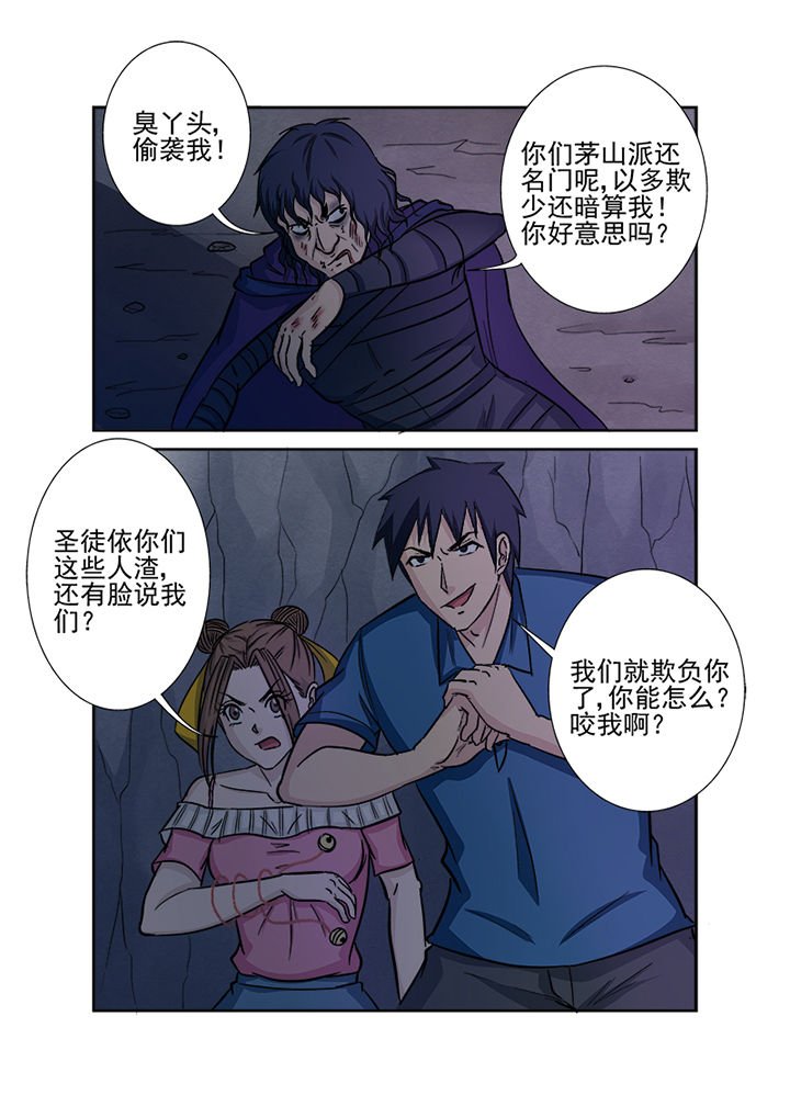 第136章：千魂阵
