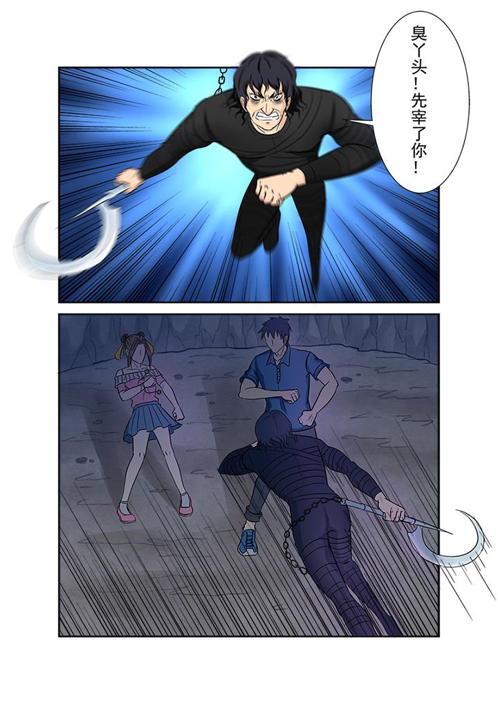 第137章：缠斗