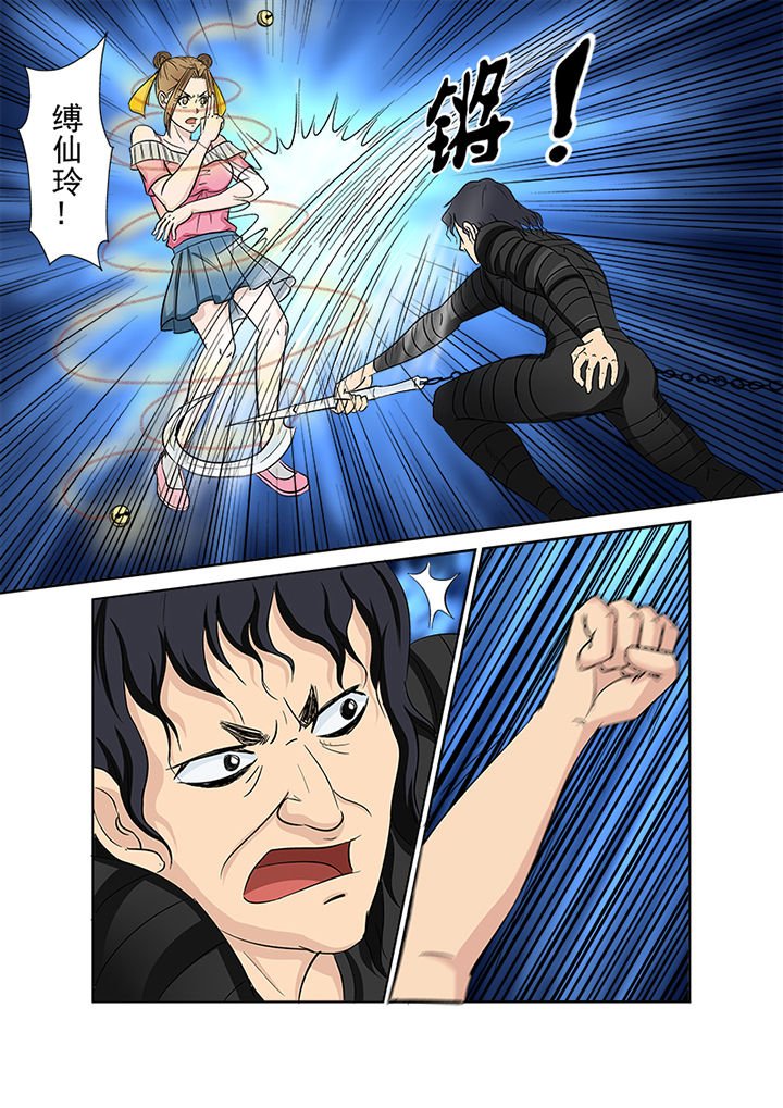 第137章：缠斗