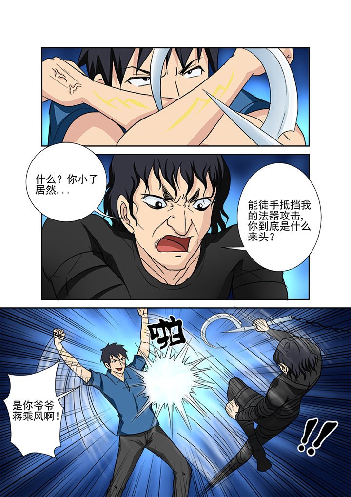 第137章：缠斗
