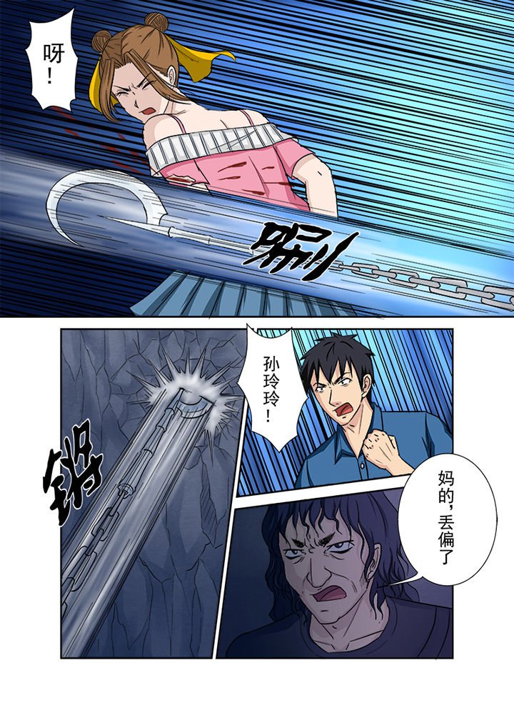 第137章：缠斗