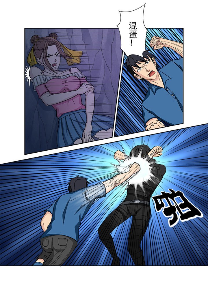 第137章：缠斗