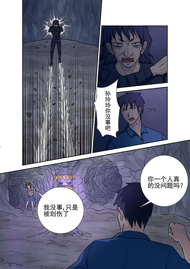 第137章：缠斗
