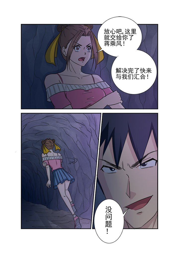 第137章：缠斗