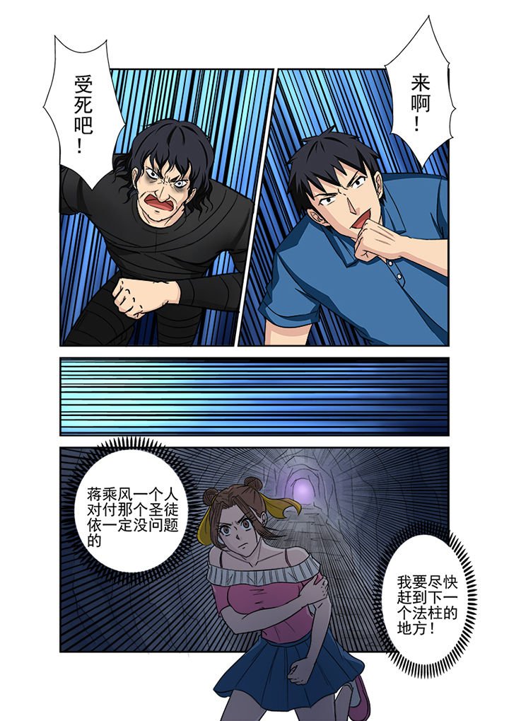 第137章：缠斗