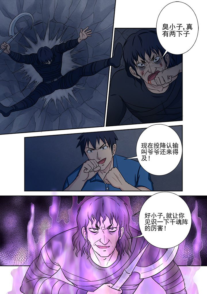 第137章：缠斗