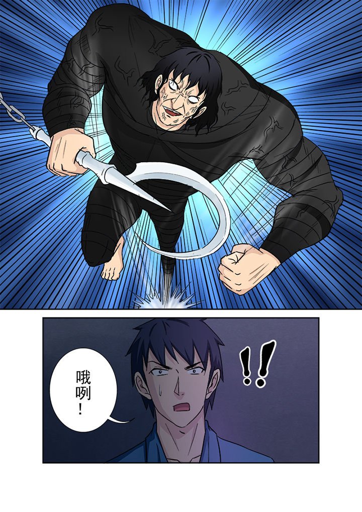 第138章：借魂