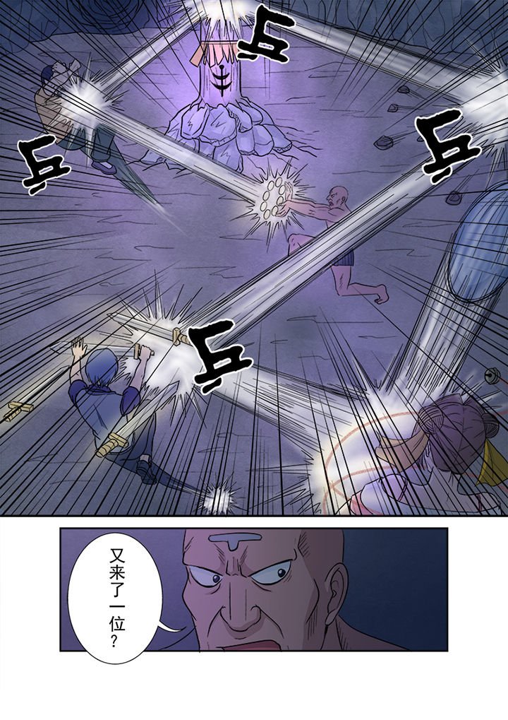第138章：借魂