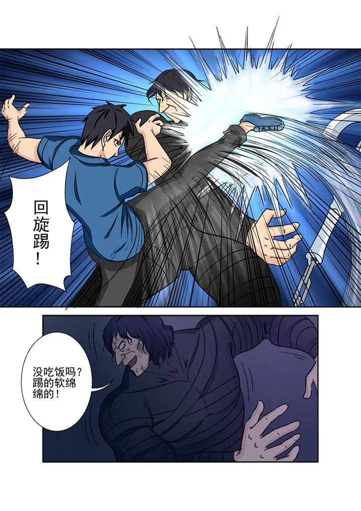 第138章：借魂