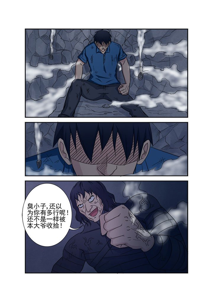 第139章：反击