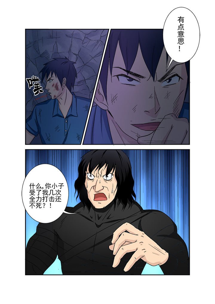 第139章：反击