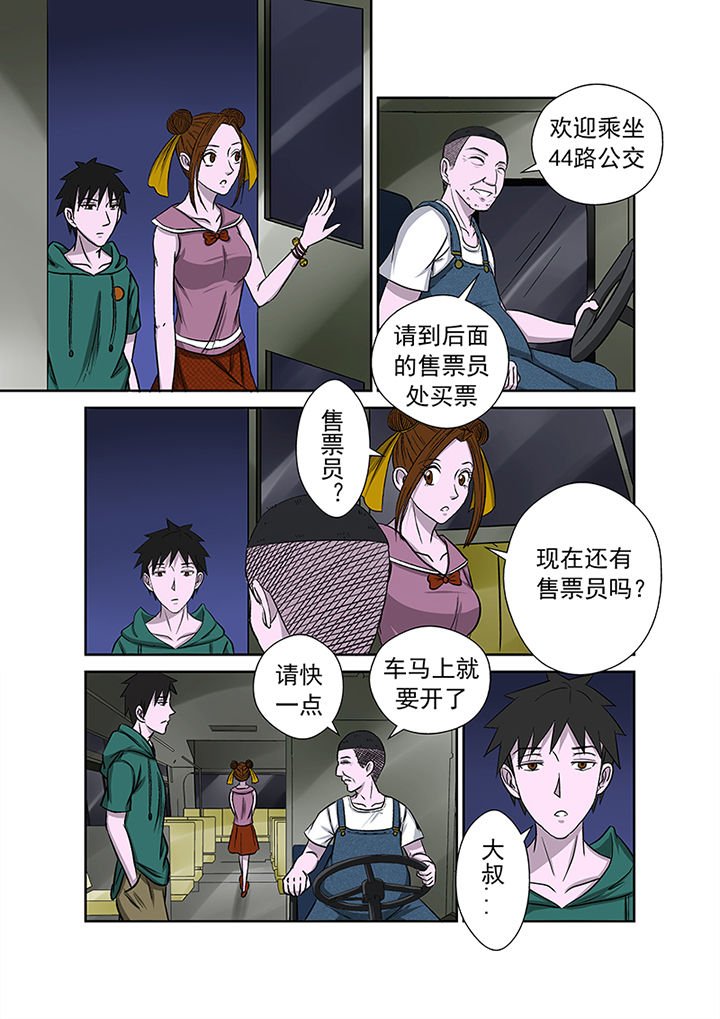 第14章：复仇行动