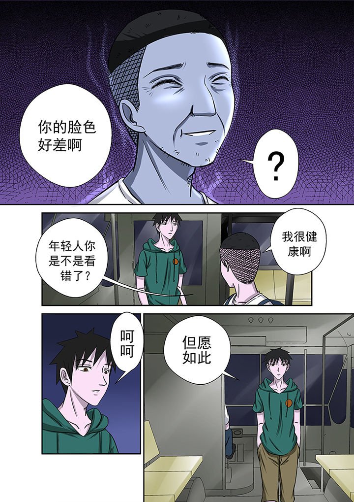 第14章：复仇行动