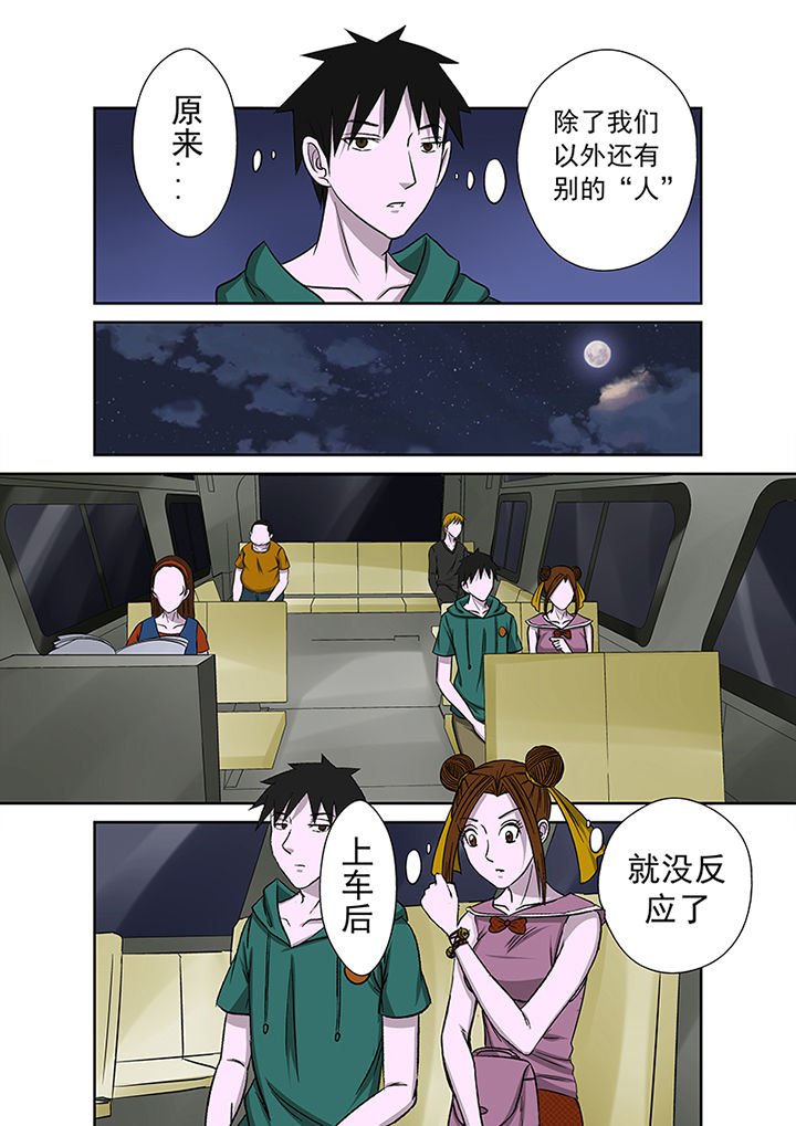 第14章：复仇行动