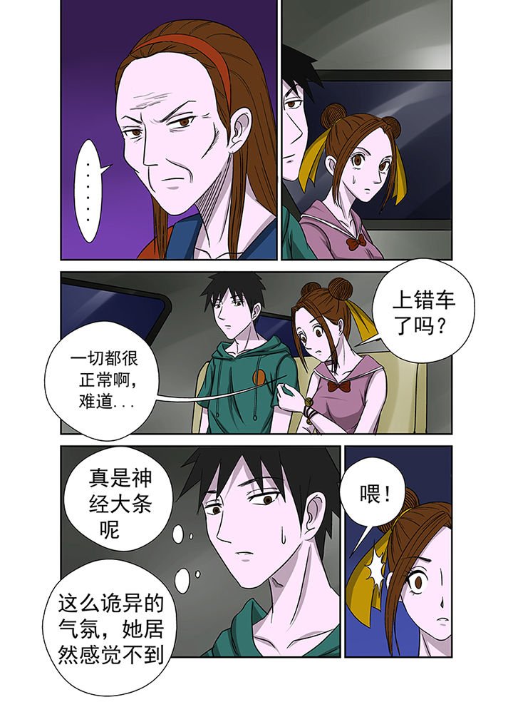 第14章：复仇行动