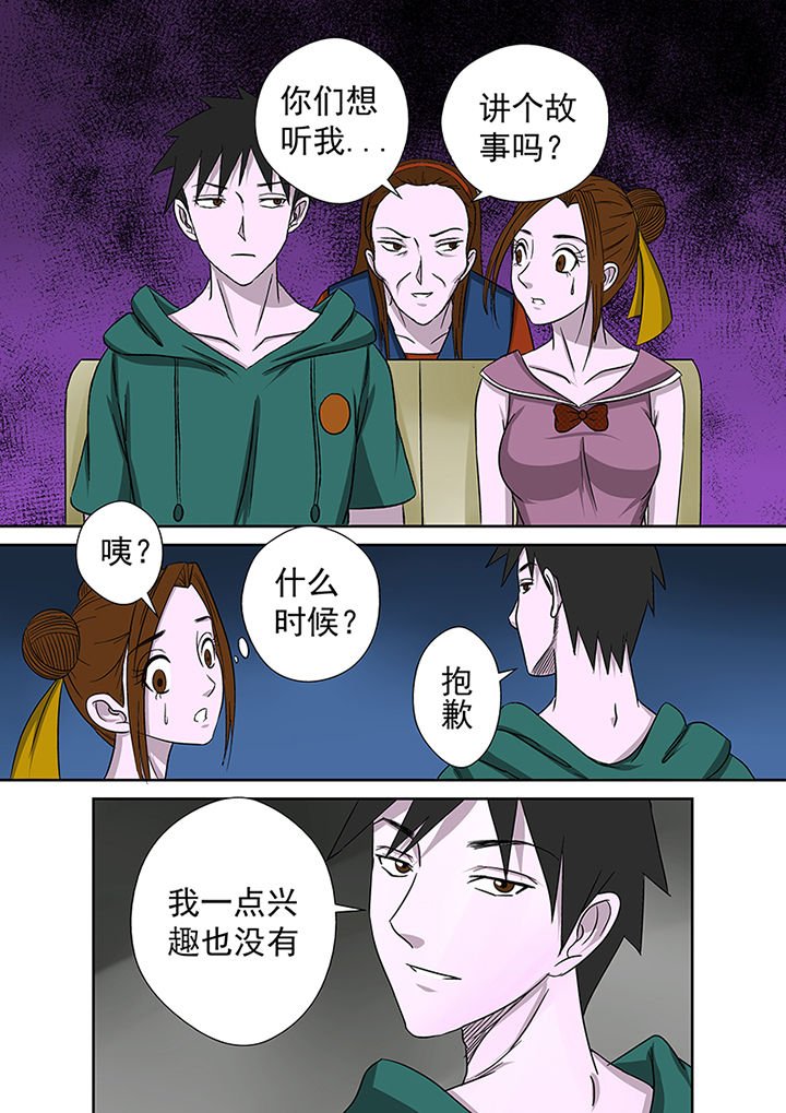 第14章：复仇行动