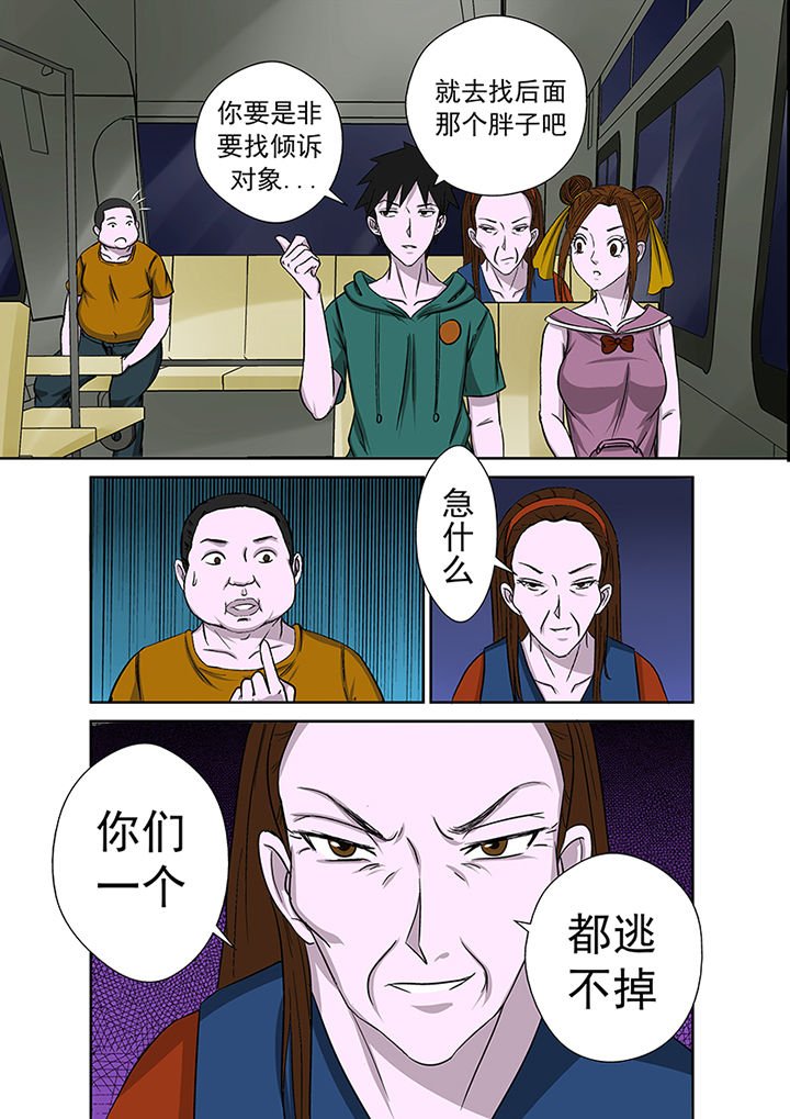 第14章：复仇行动