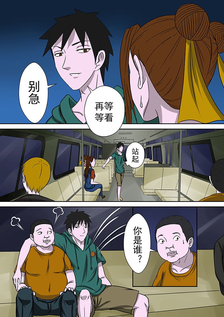 第14章：复仇行动