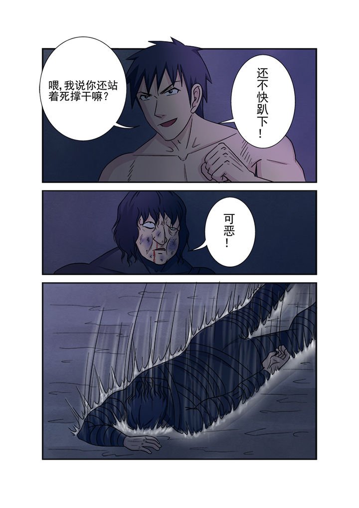 第140章：神秘圣徒依