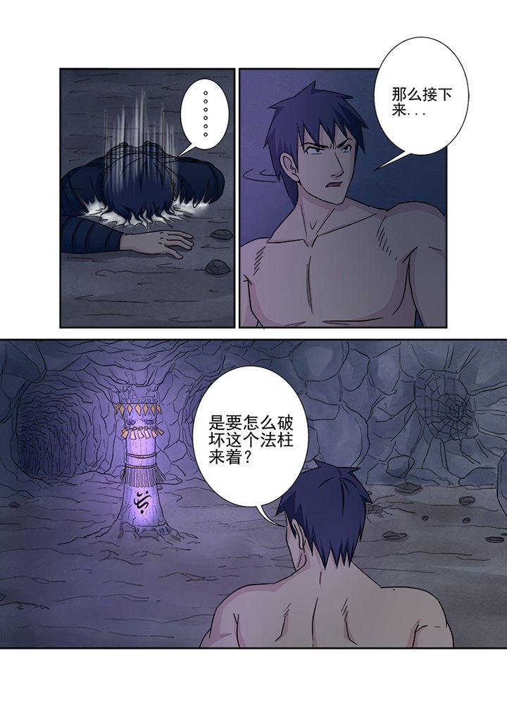 第140章：神秘圣徒依