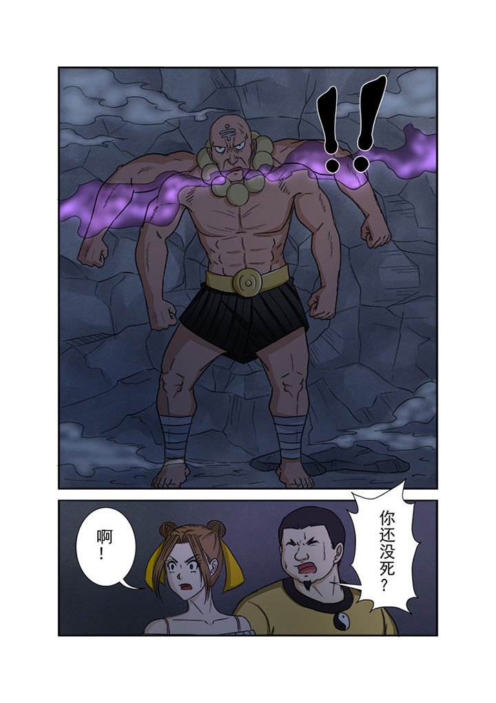 第140章：神秘圣徒依
