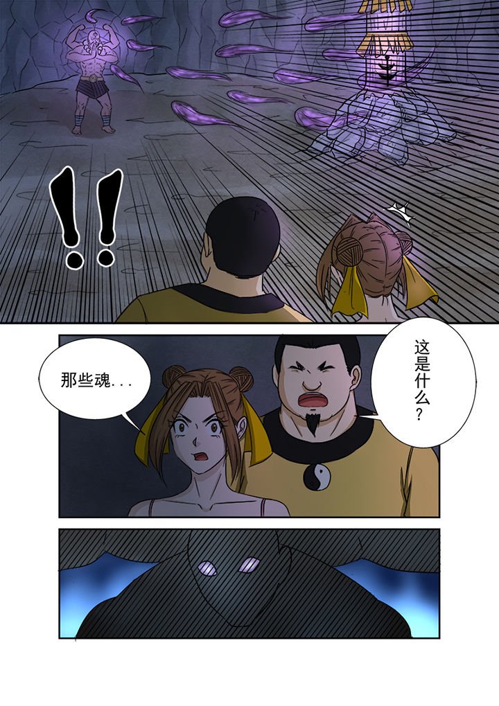 第140章：神秘圣徒依