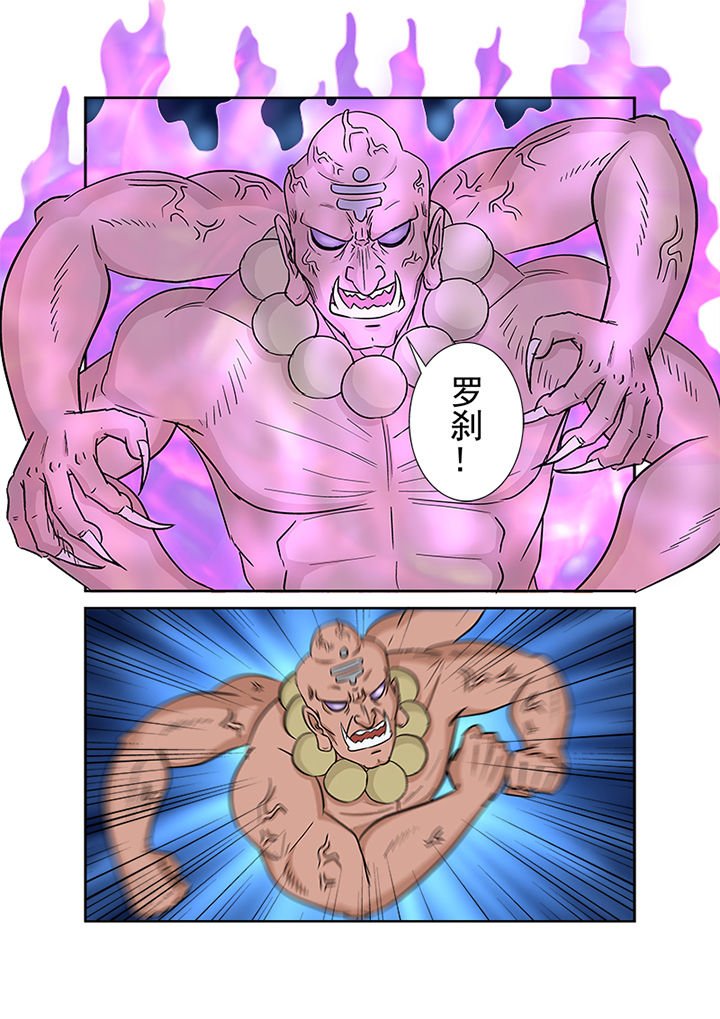 第140章：神秘圣徒依