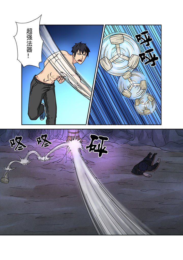 第140章：神秘圣徒依