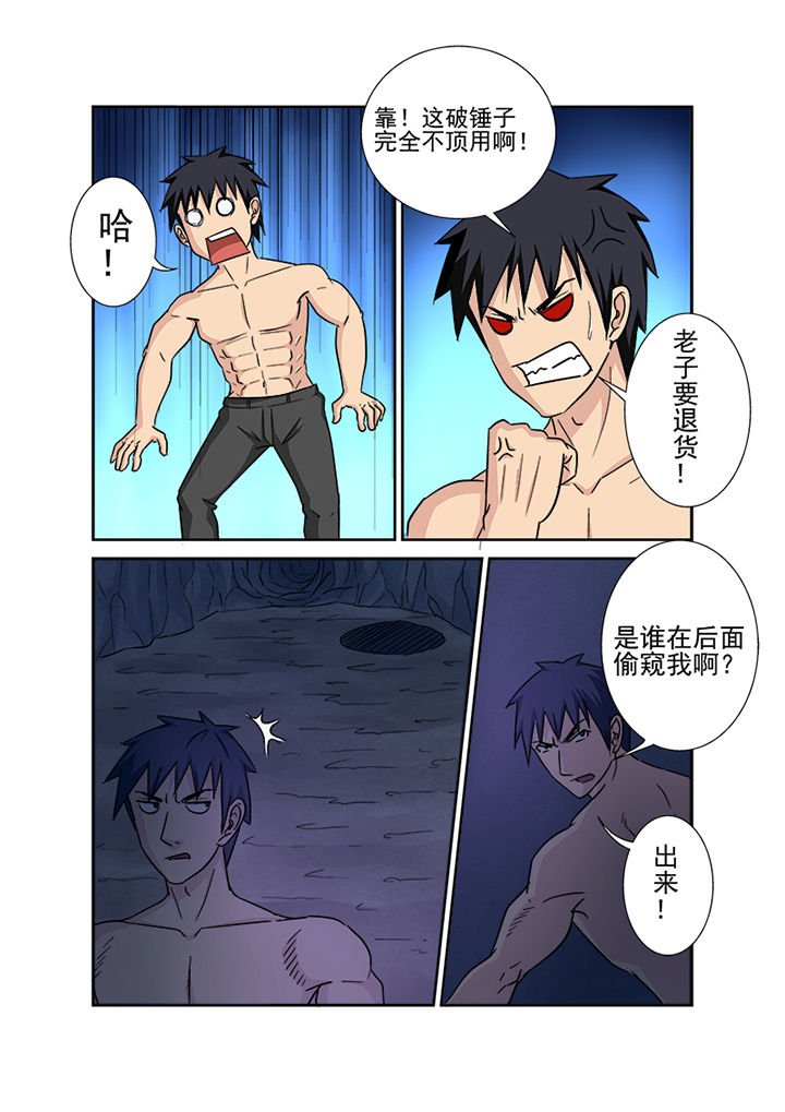 第140章：神秘圣徒依