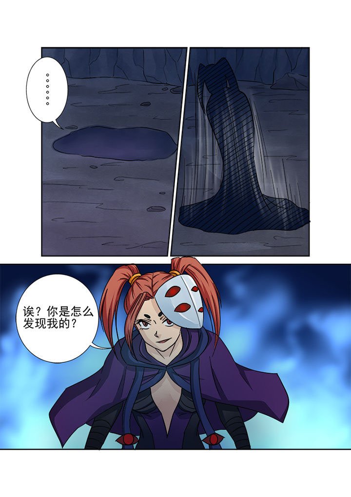 第140章：神秘圣徒依