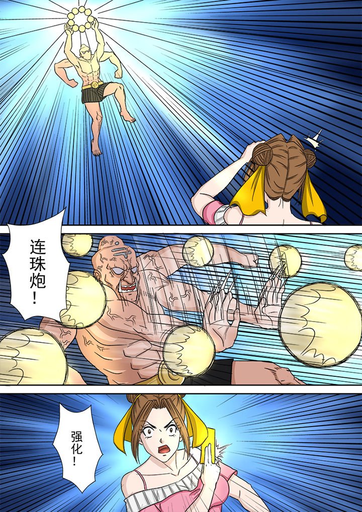 第142章：圣徒依的反击
