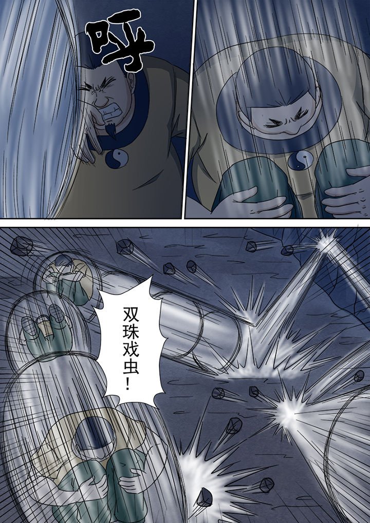 第142章：圣徒依的反击