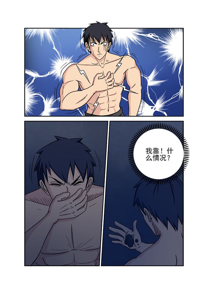 第143章：再下一城