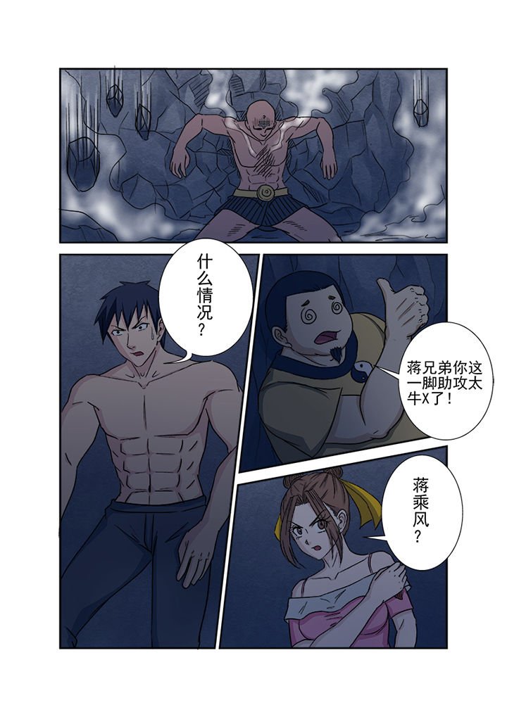 第143章：再下一城