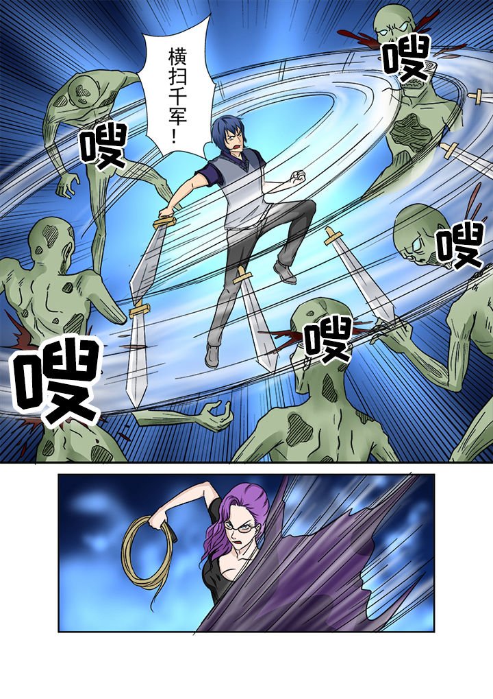 第143章：再下一城