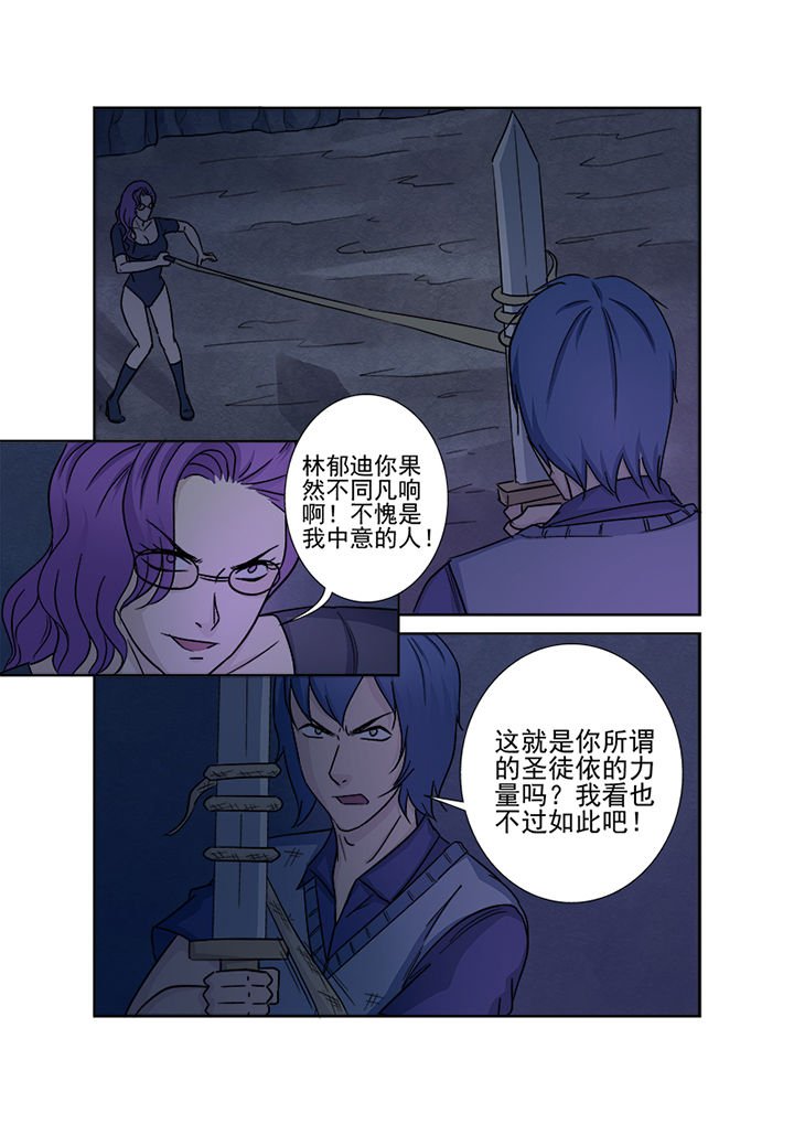 第143章：再下一城
