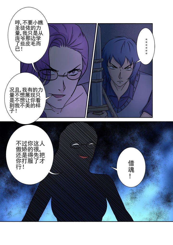 第143章：再下一城