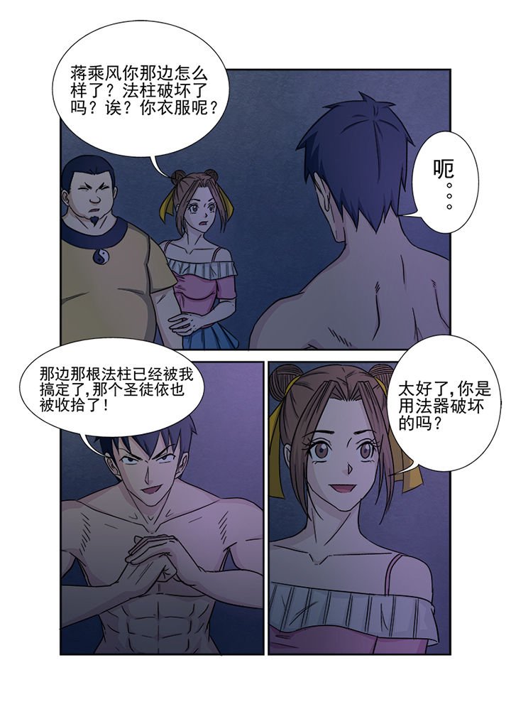 第144章：进发