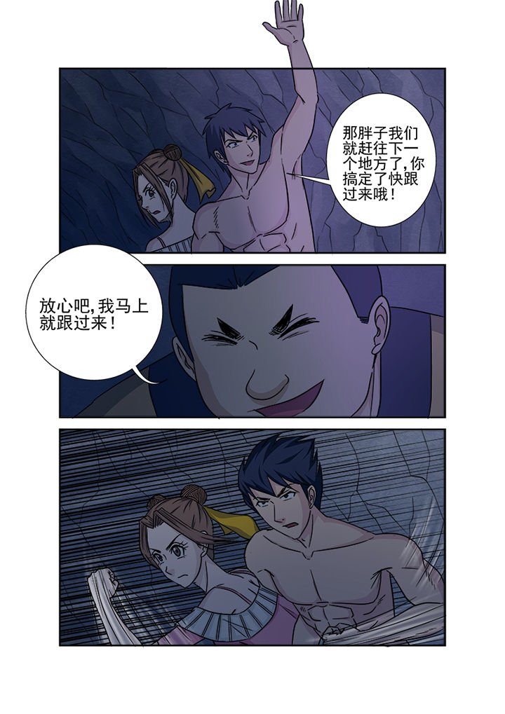 第144章：进发