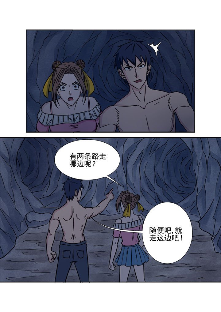 第144章：进发