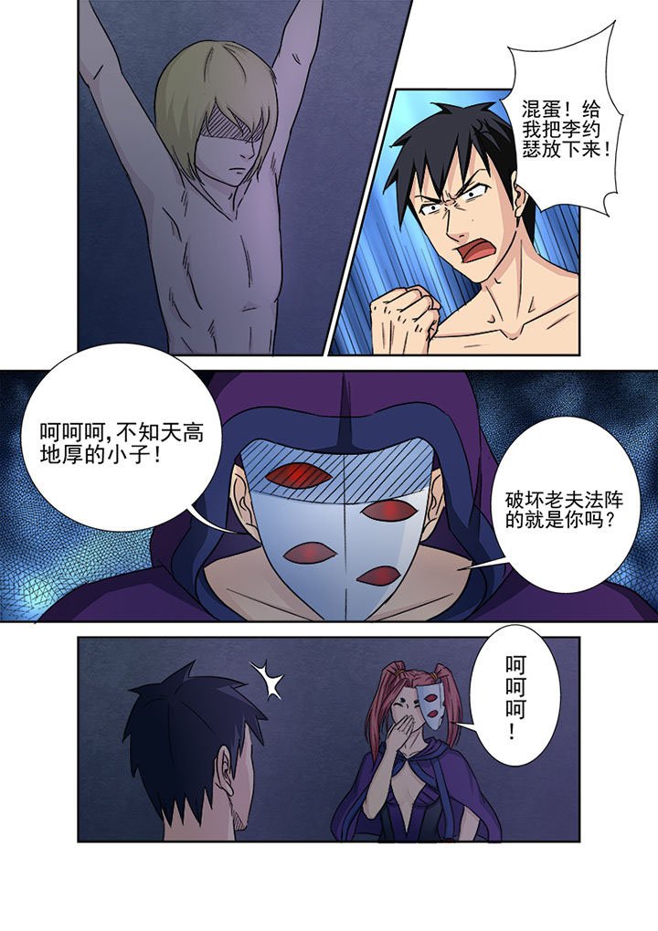 第145章：七星剑