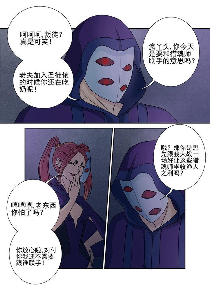 第145章：七星剑