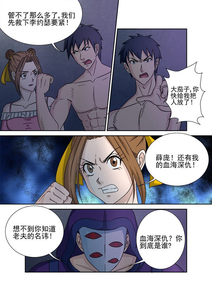 第145章：七星剑