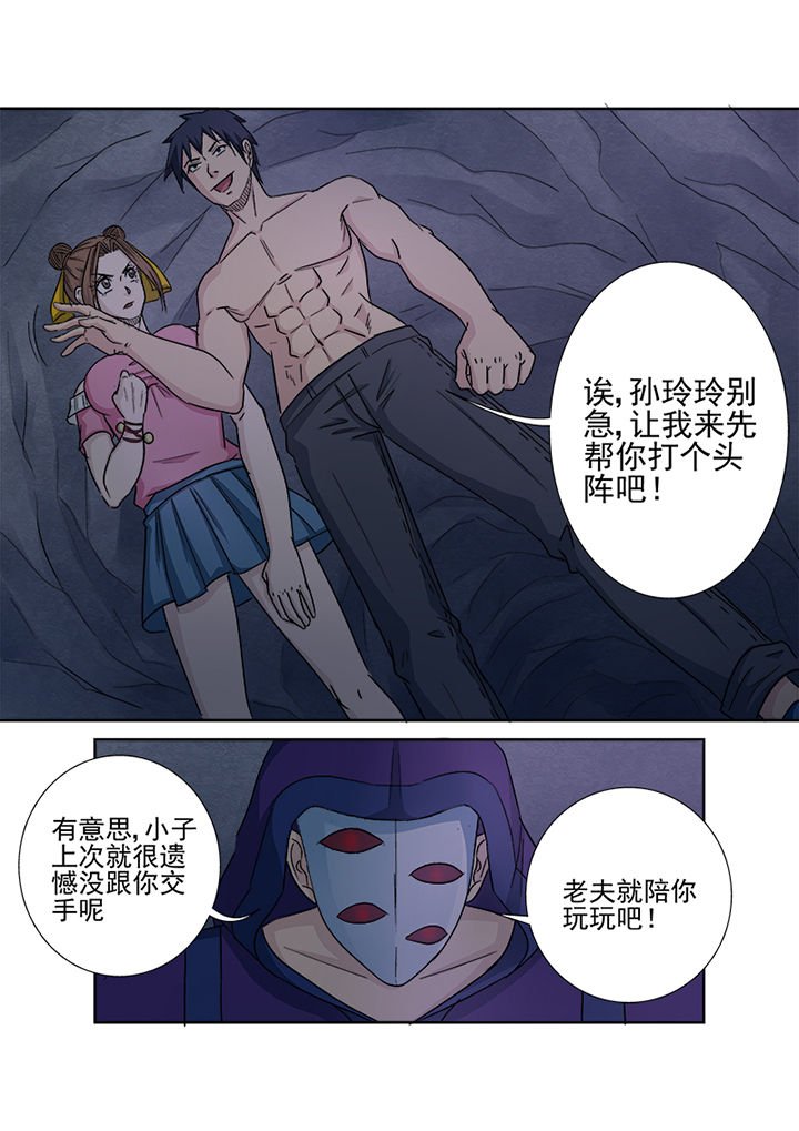 第145章：七星剑