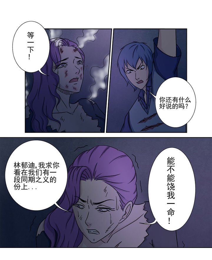 第145章：七星剑